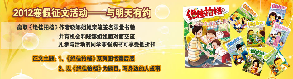 寫(xiě)給父母的一封信有獎(jiǎng)?wù)魑?/></td>
    </tr>
  </tbody>
</table>
<table align=