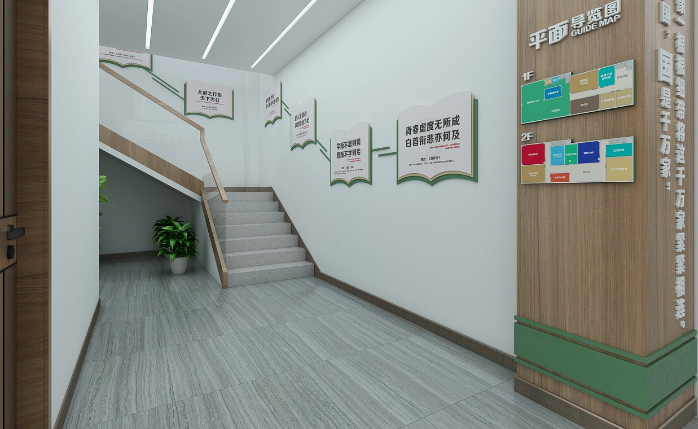 驛站、社區(qū)黨建、社區(qū)文化、街道服務(wù)20.png