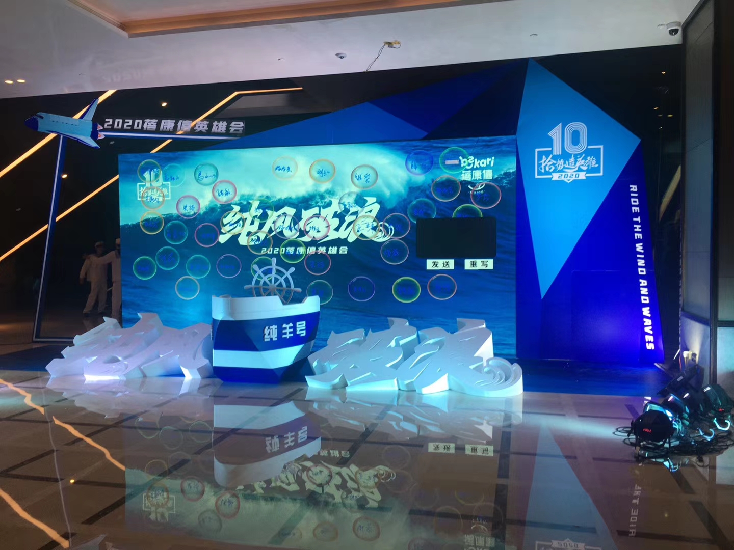 廣州企業(yè)展廳設(shè)計方案蓓康僖-商業(yè)美陳