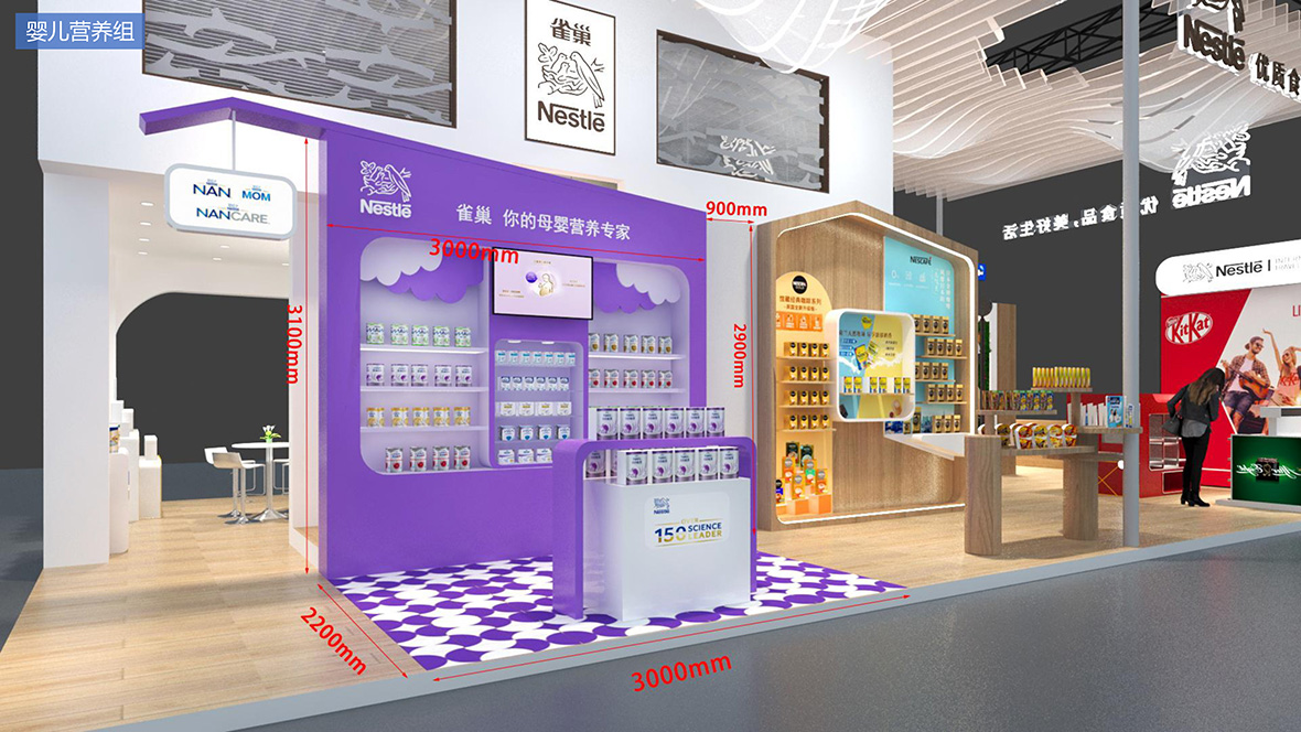 雀巢展臺方案08.jpg