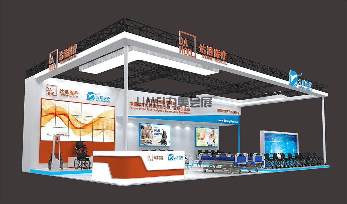廣州工業(yè)設備展展覽設計搭建