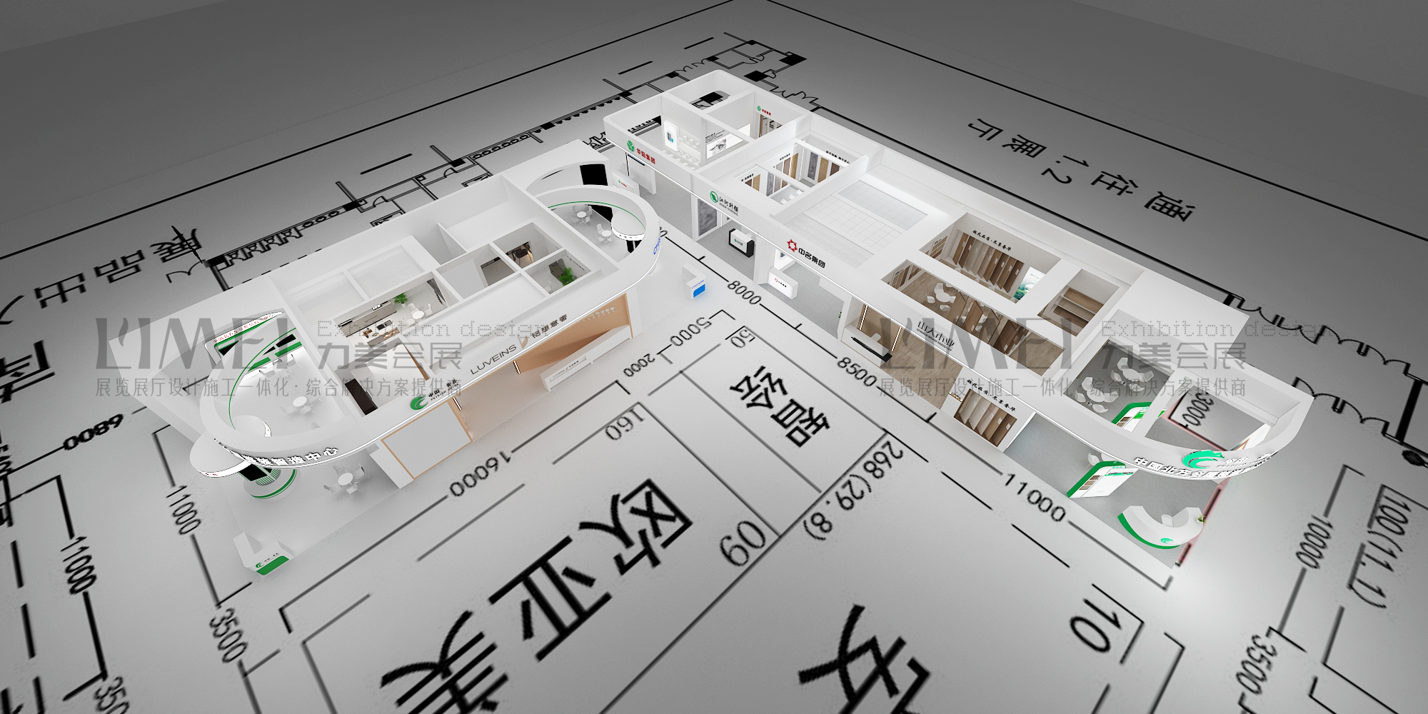 費縣組團(tuán)效果圖3.jpg