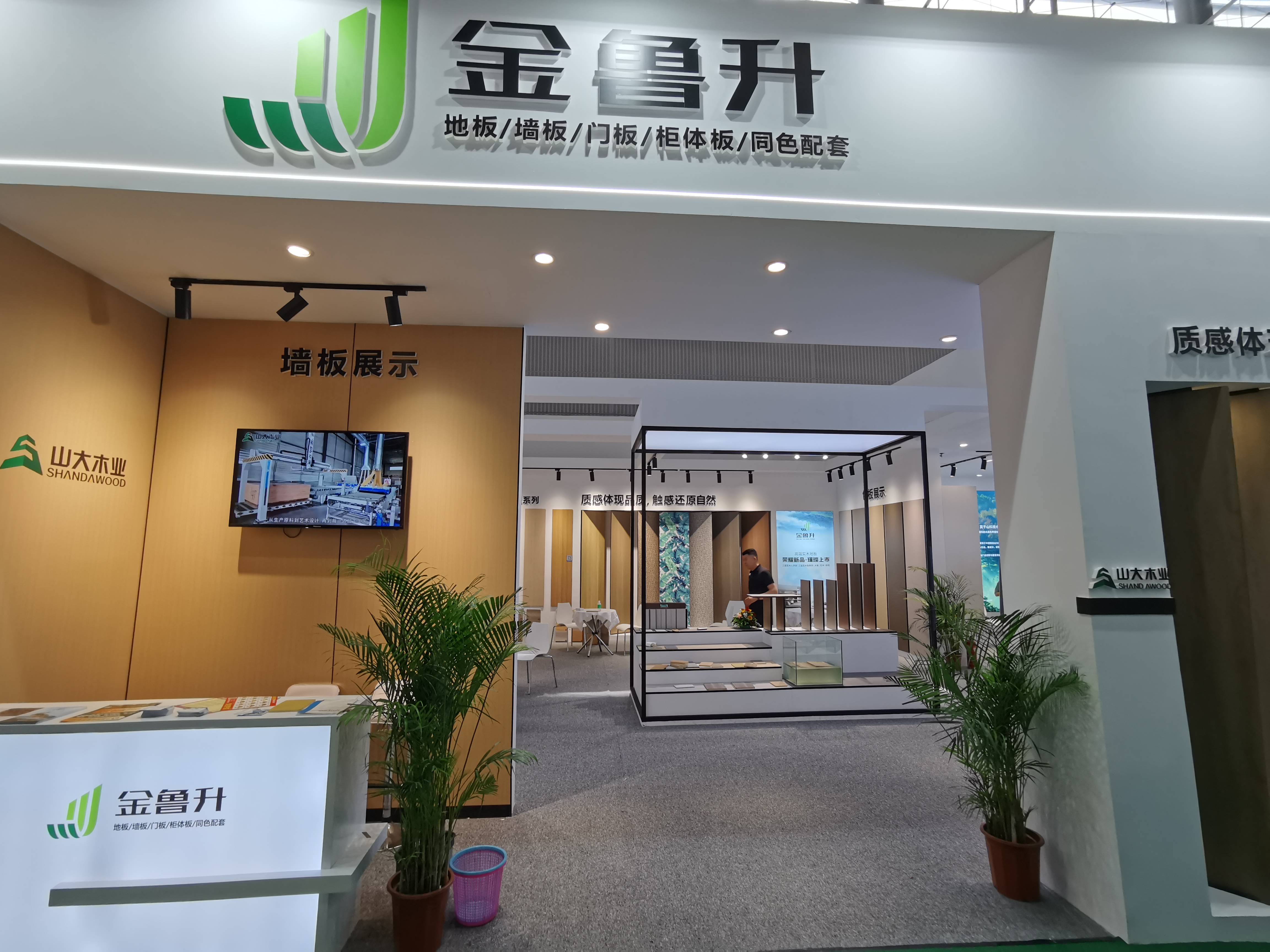 費縣組團(tuán)照片5.jpg