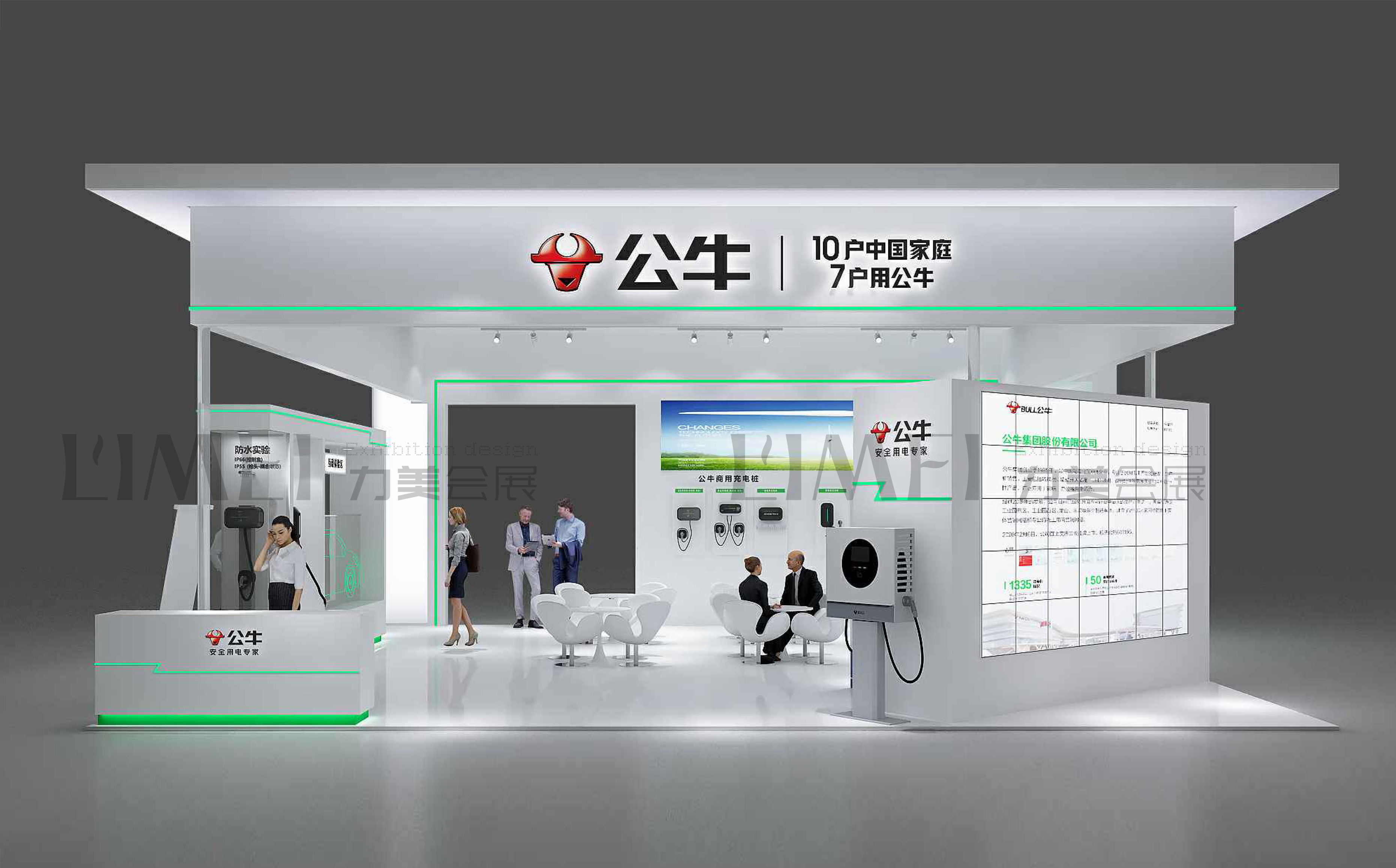 廣州展臺設(shè)計(jì)搭建公司家具展臺搭建